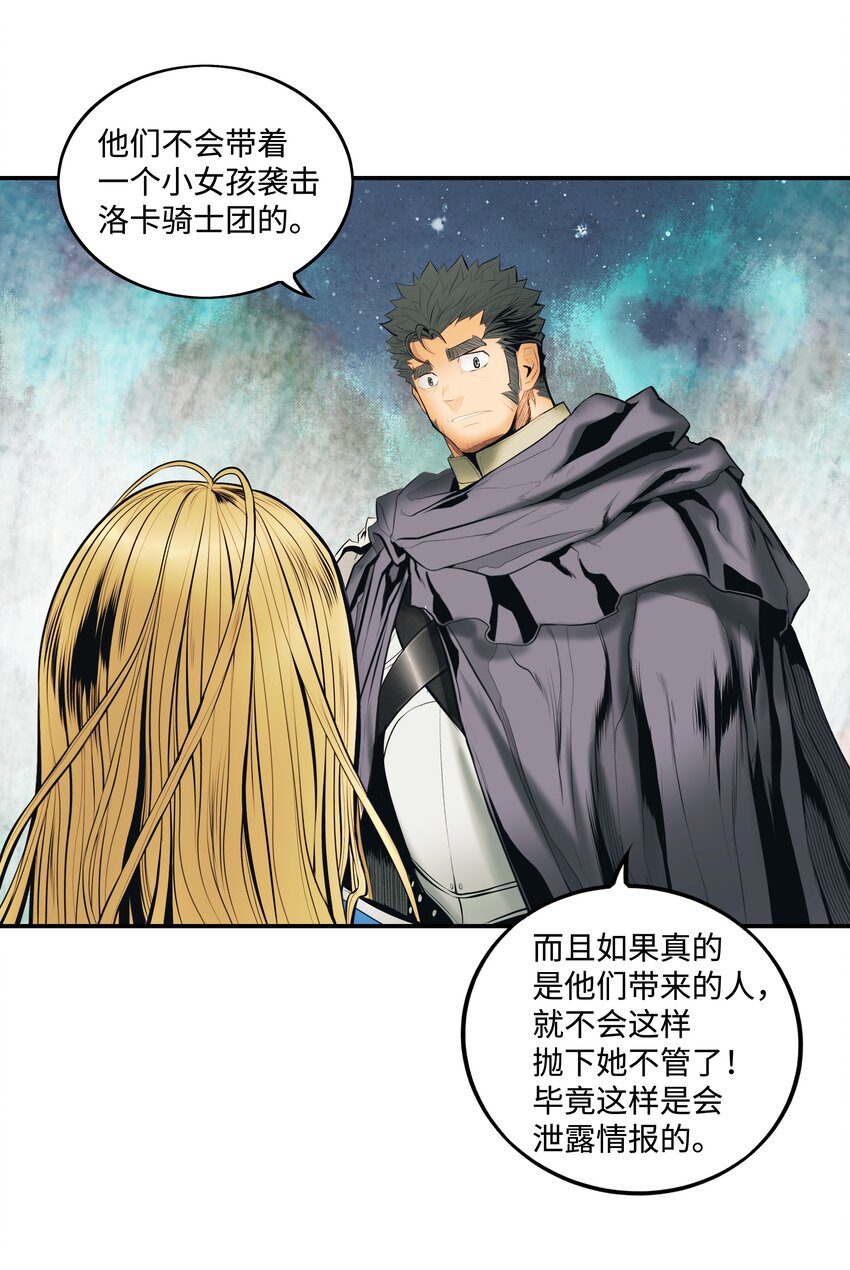 011 奇怪的女孩9