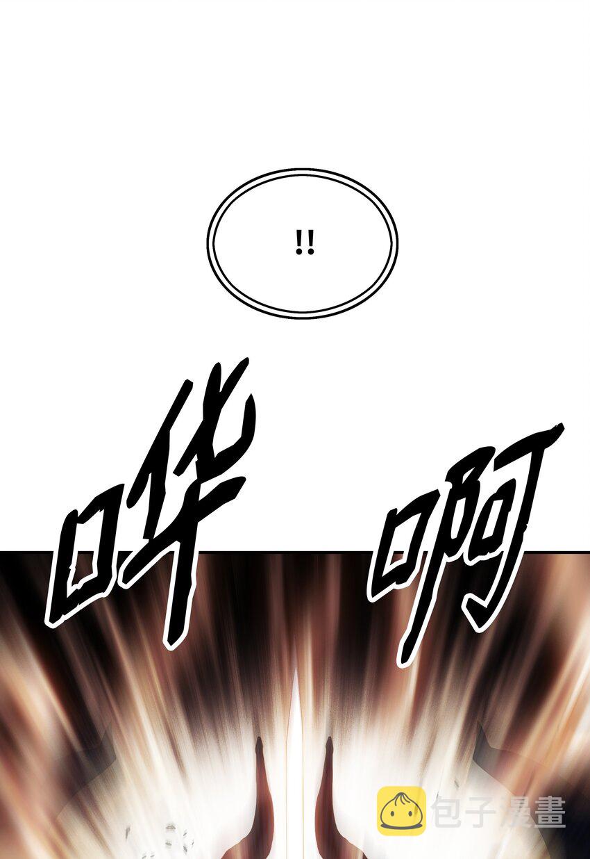 156 谁才是主人70