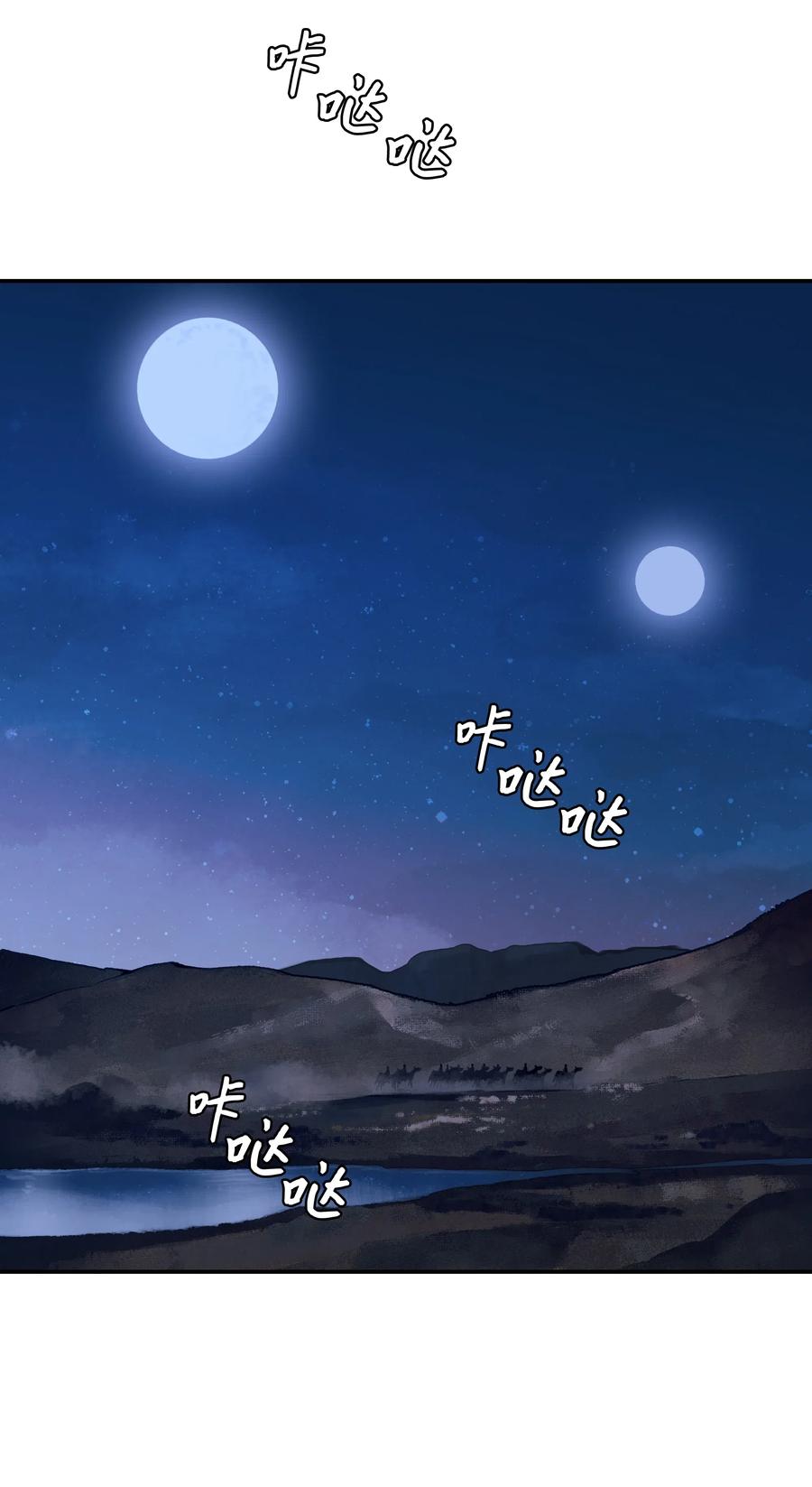 021 被绑架23