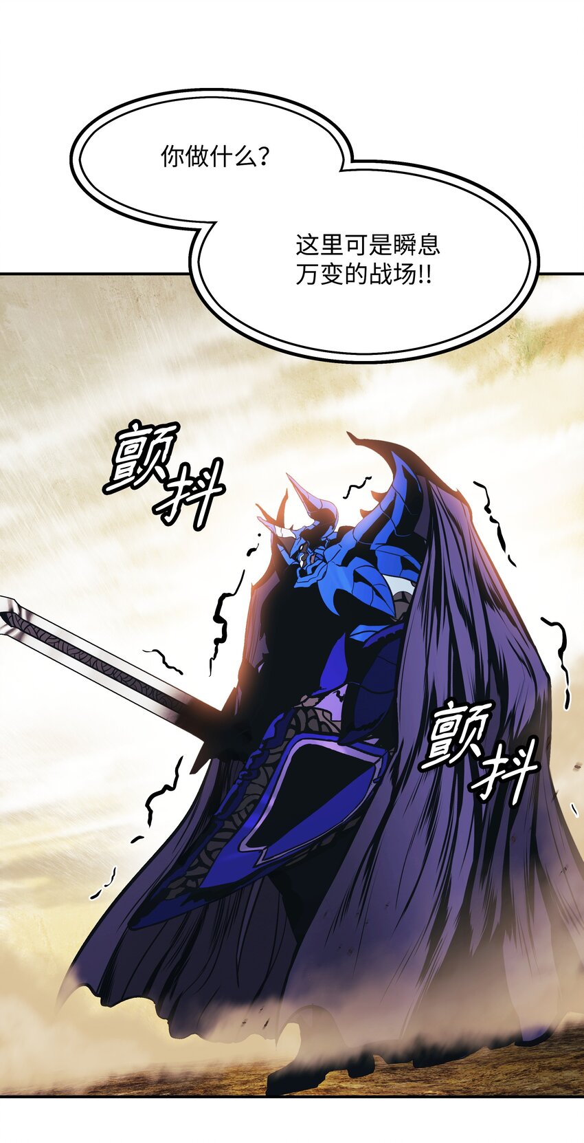 156 谁才是主人47