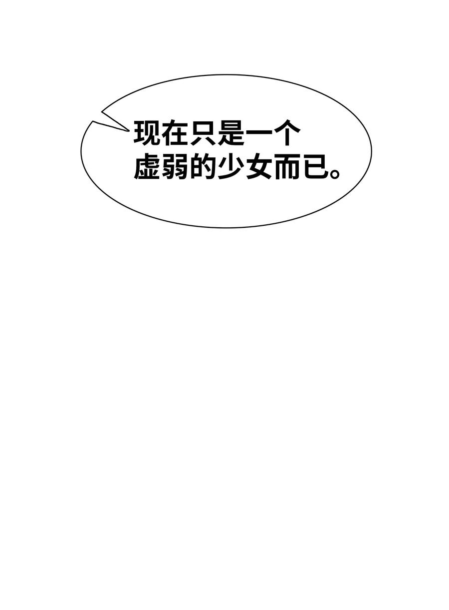 028 五味杂陈49