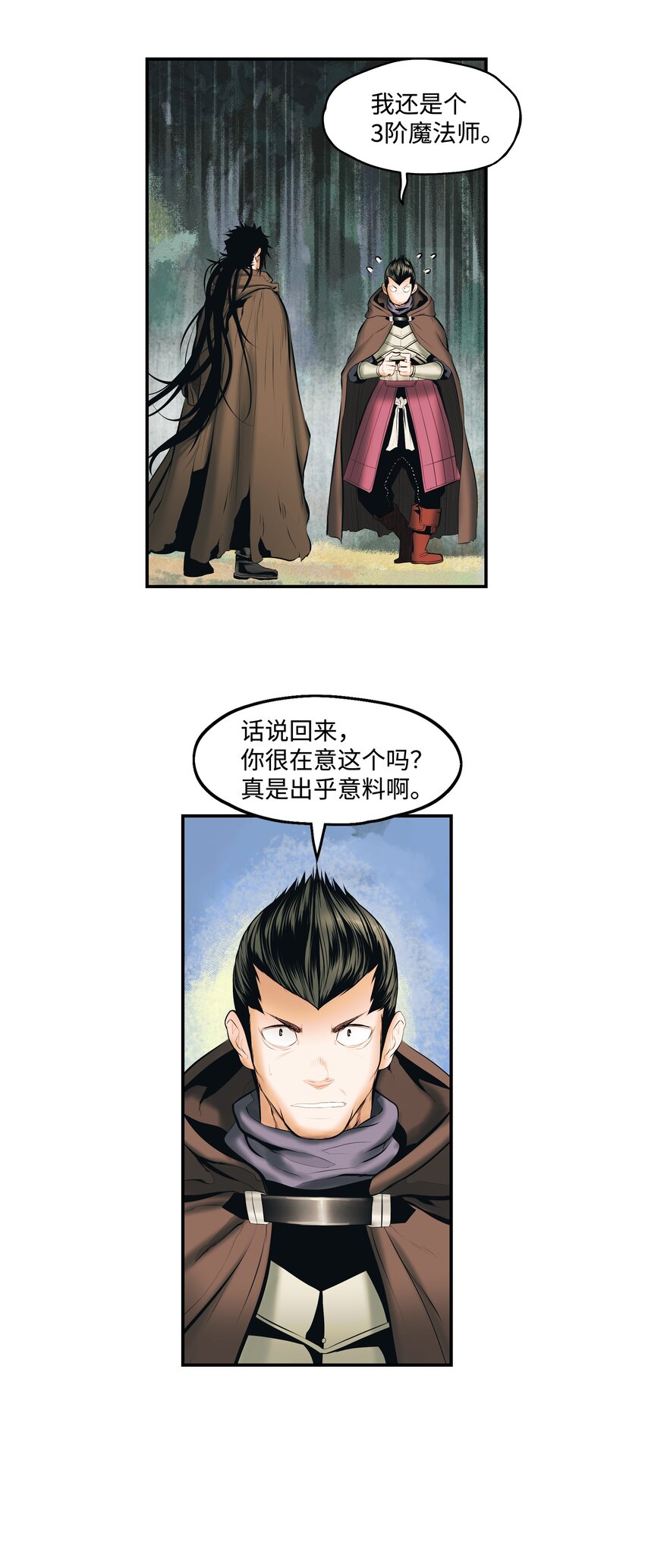 010 前往夏罕62