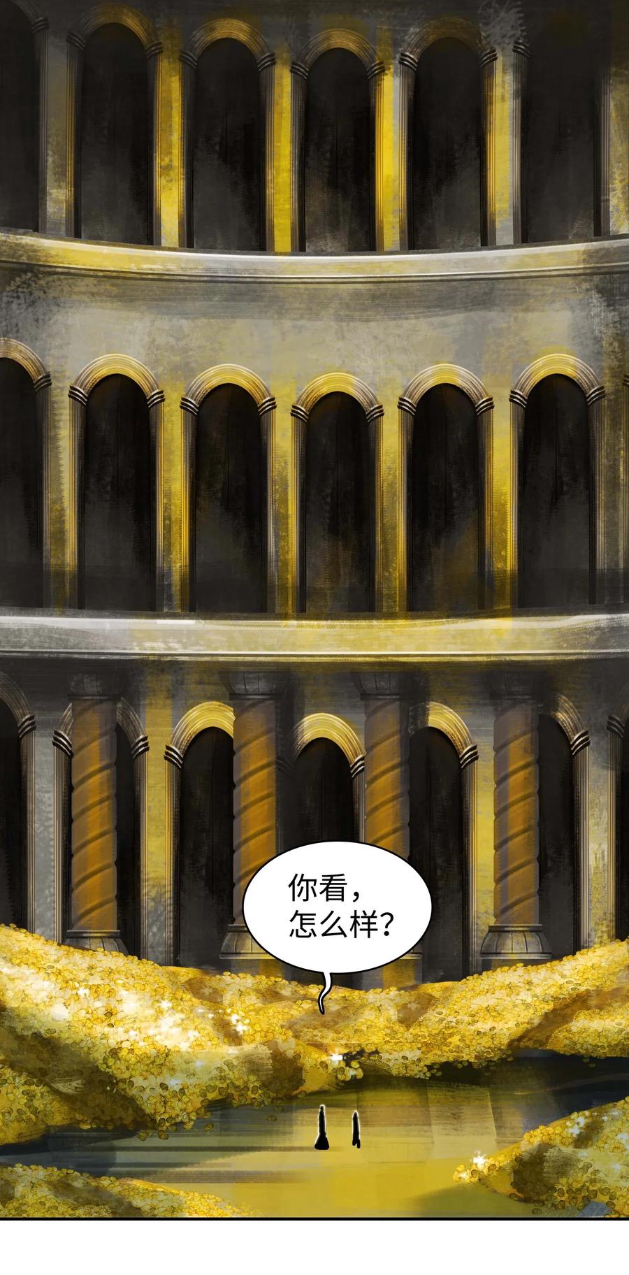 066 选剑56