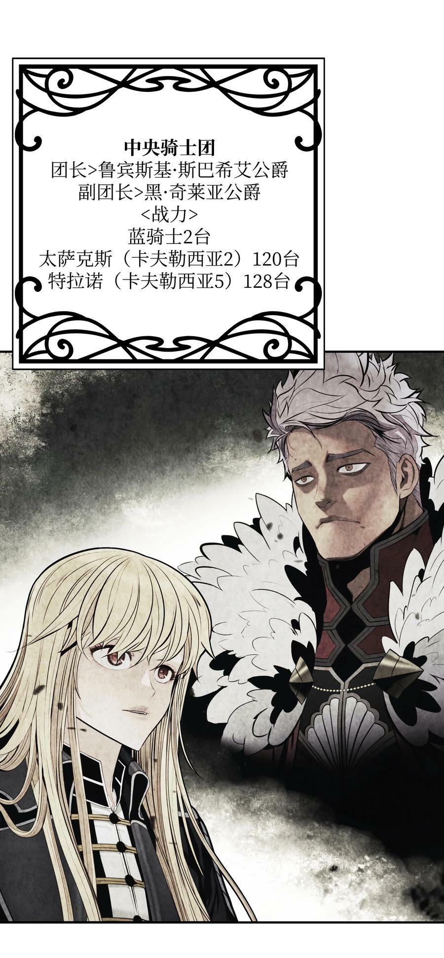 168 暗杀陷阱7