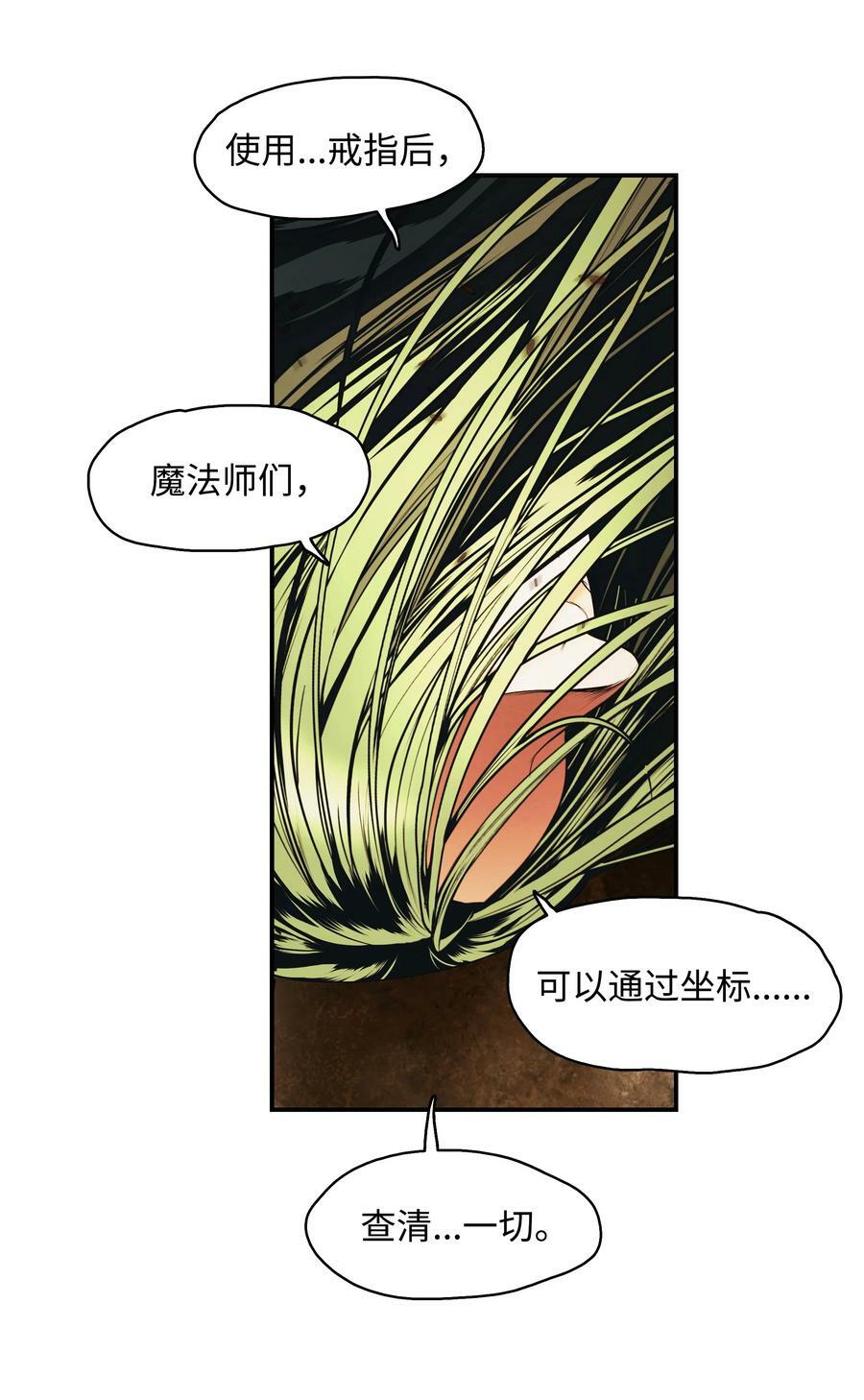 171 踏出瓶颈94
