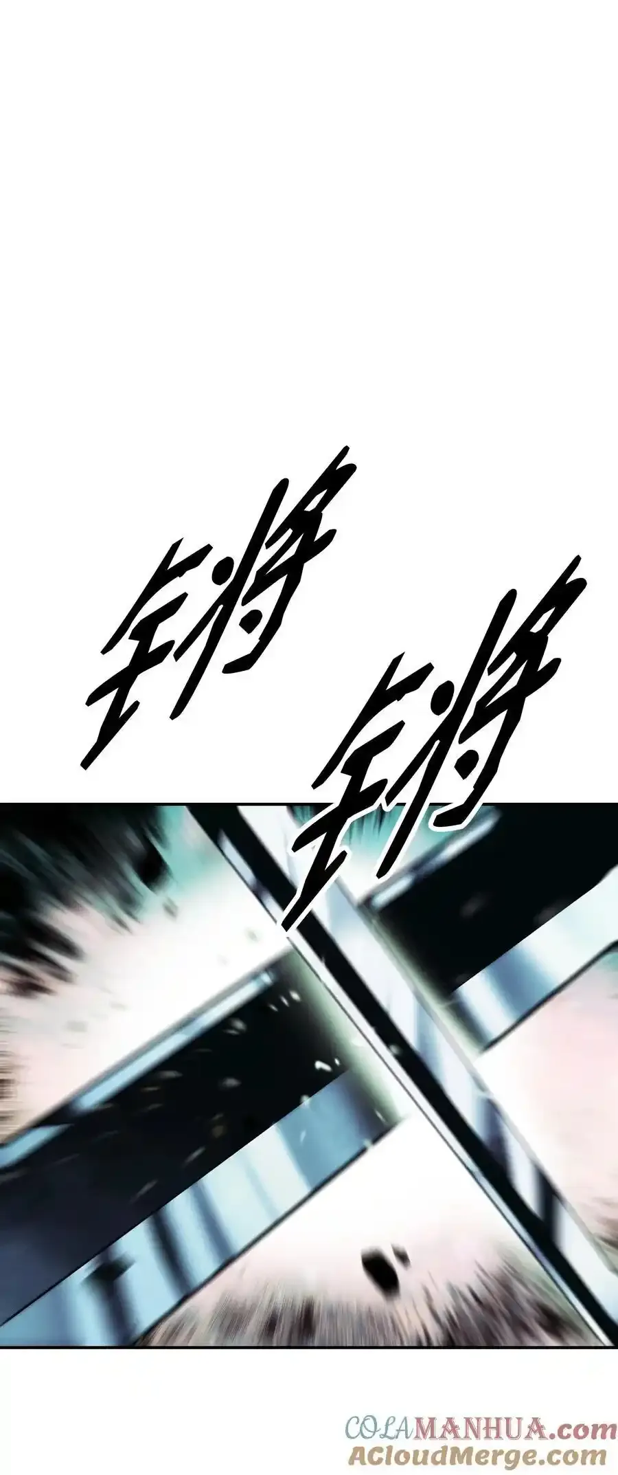 205 巨龙之子？84
