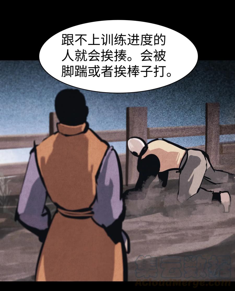 053 声音的主人52