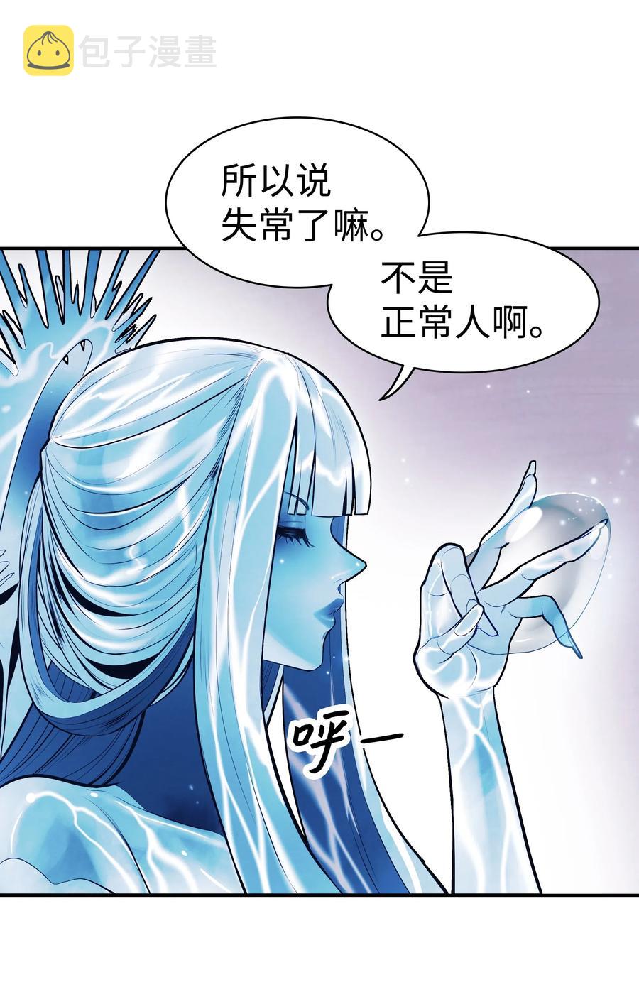 060 失忆29