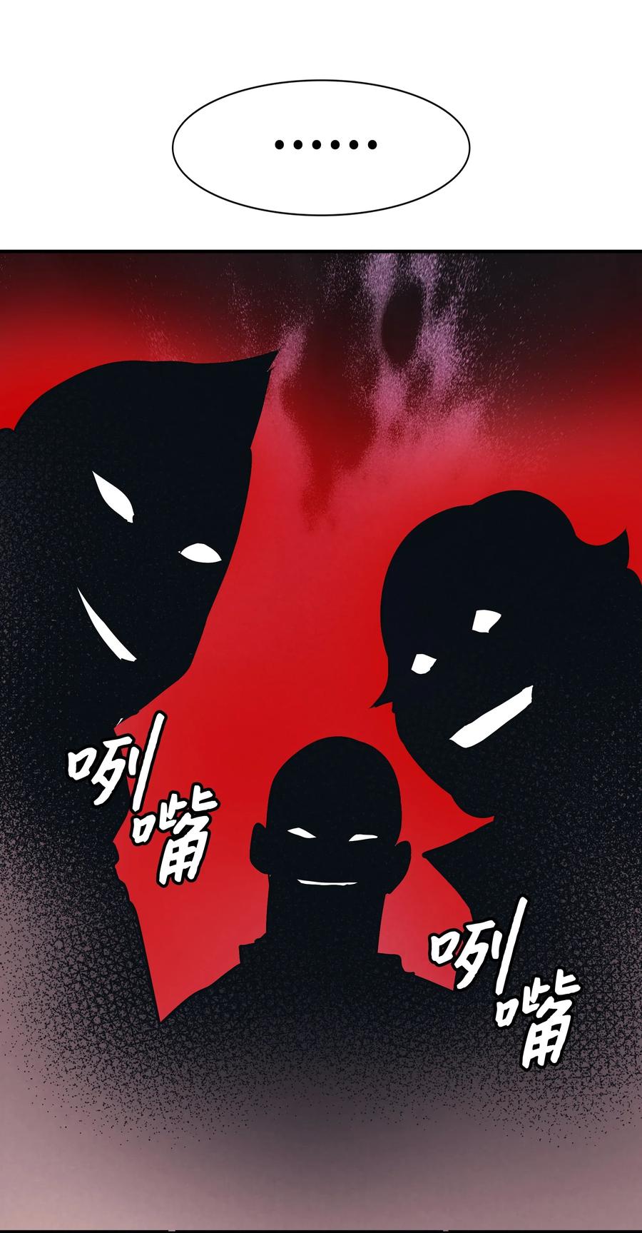 030 颓废86