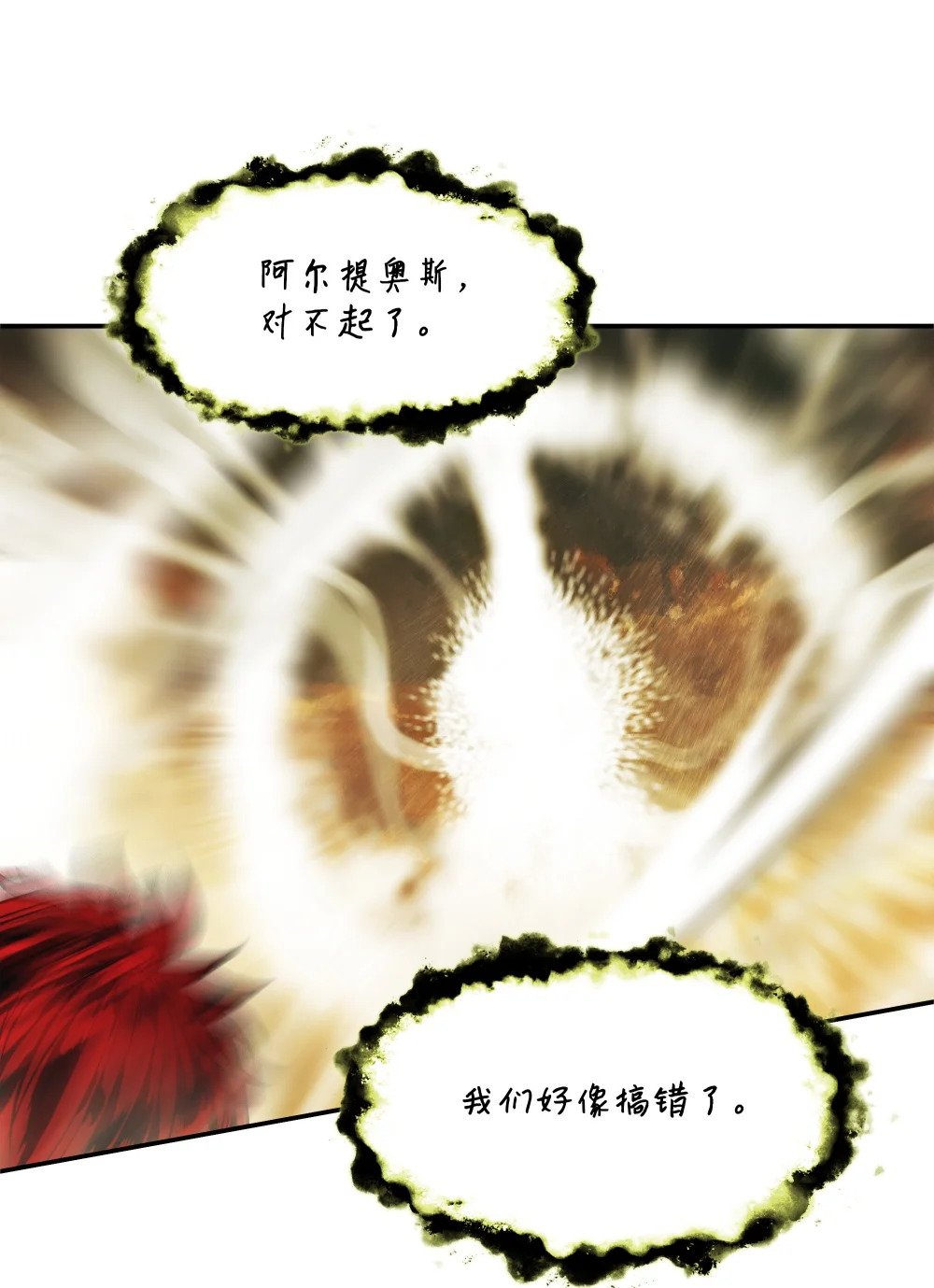 164 成功脱险37