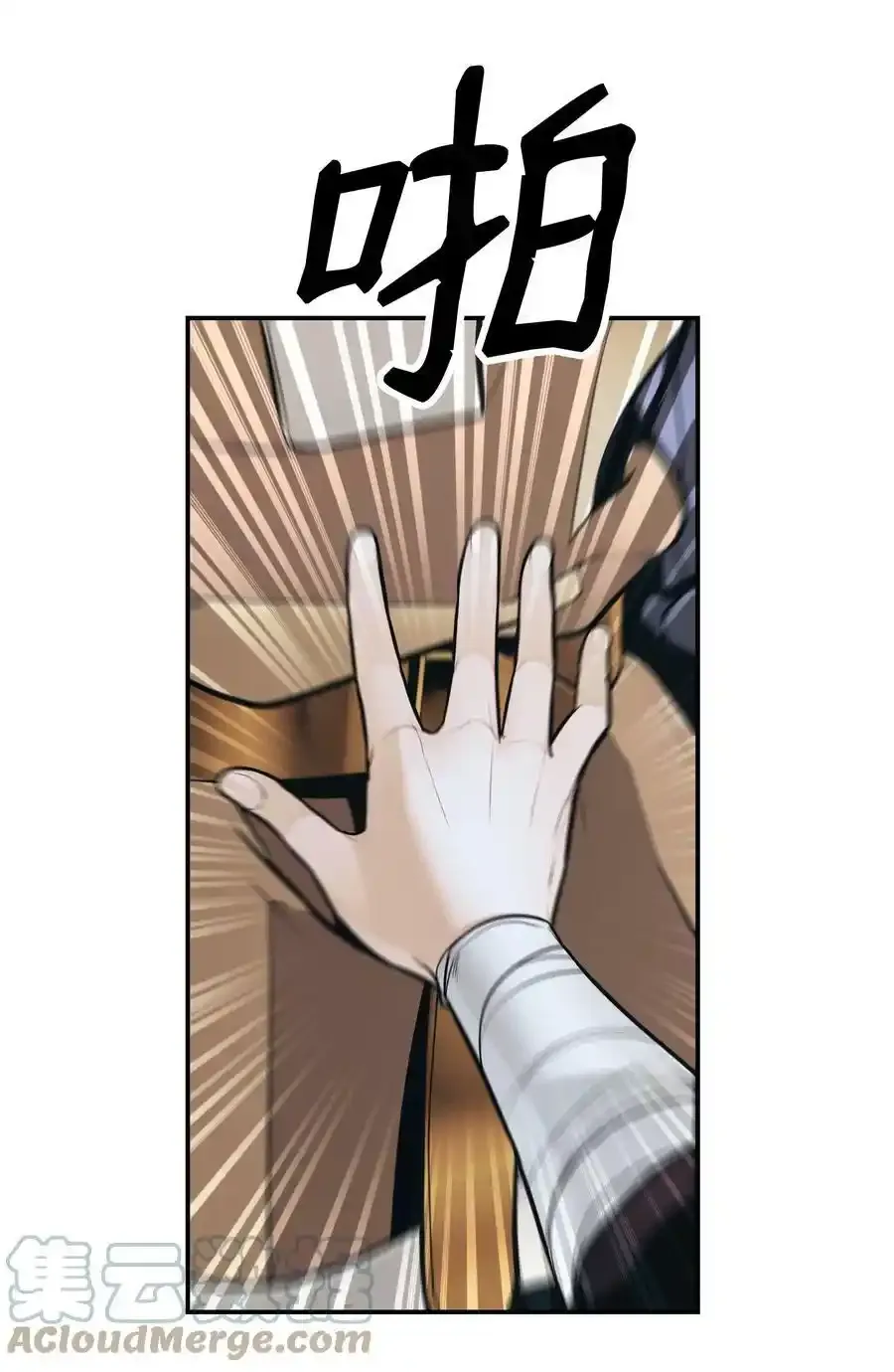 158 先天根骨69