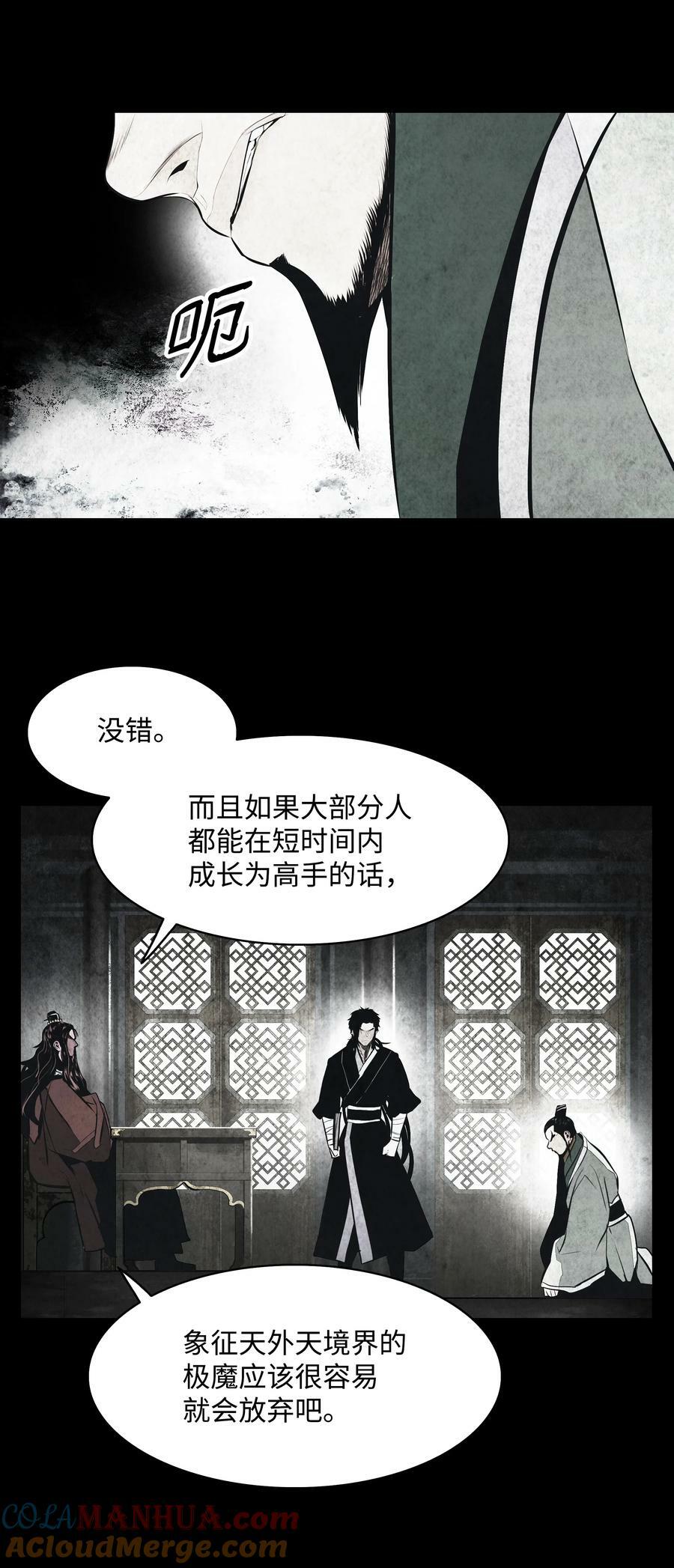177 归魂僵尸大法45