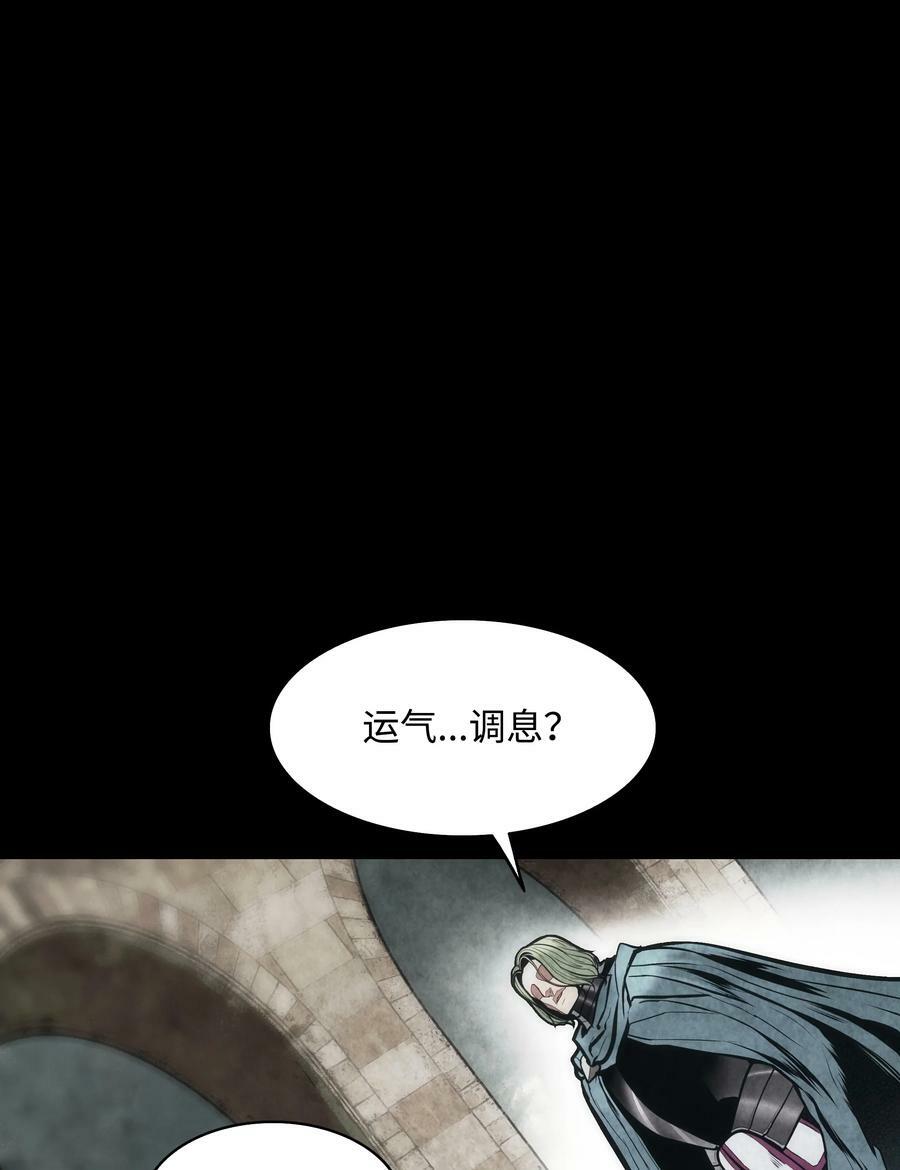 169 奇美拉驯养师21