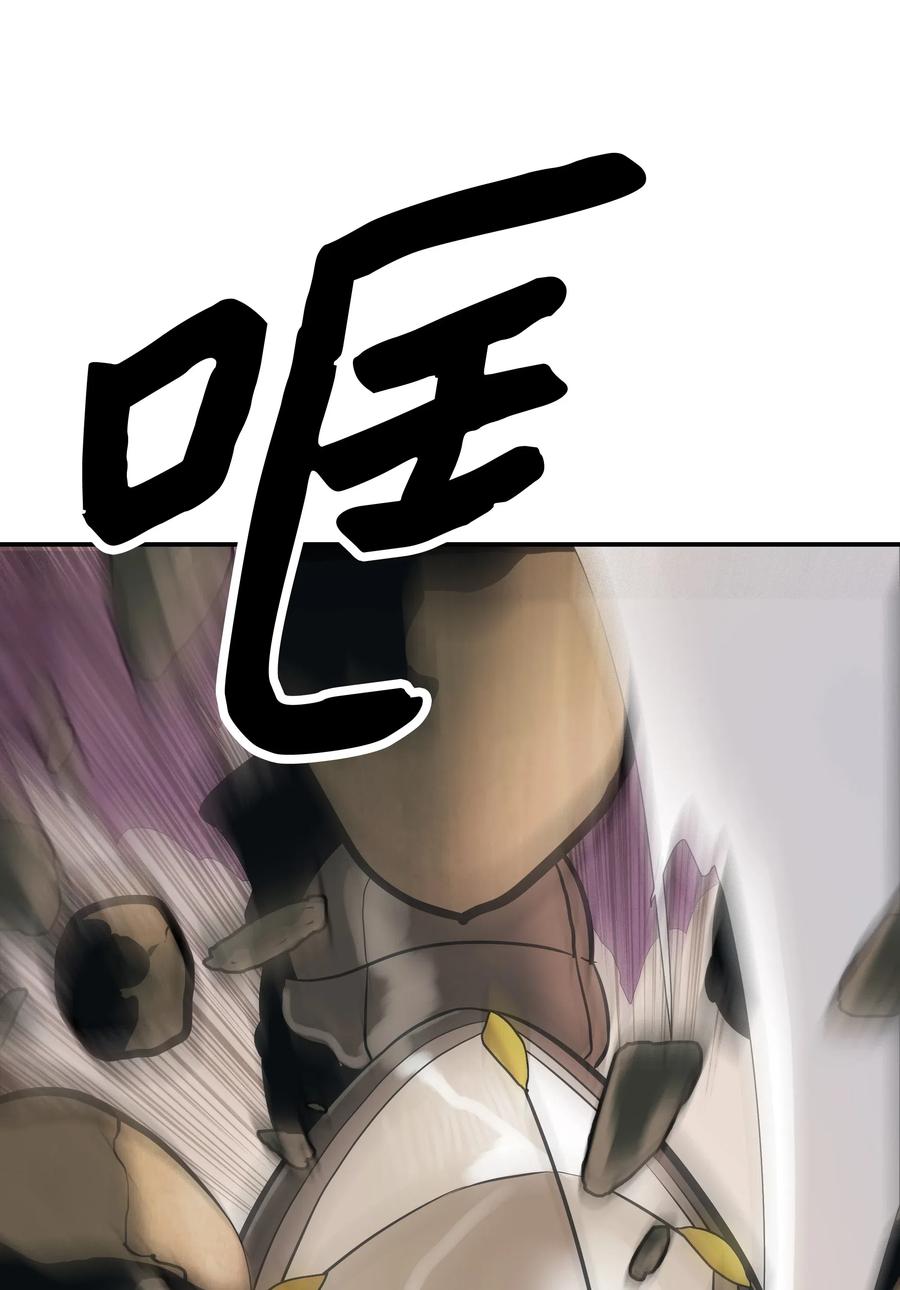 039 不速之客50