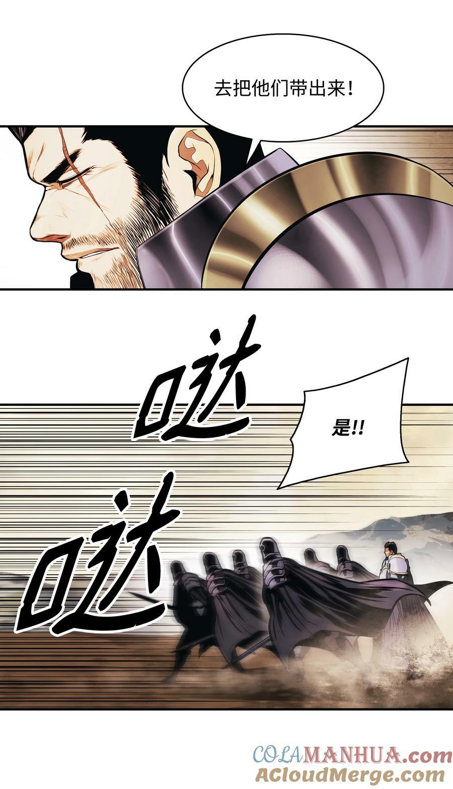 174 罢免30