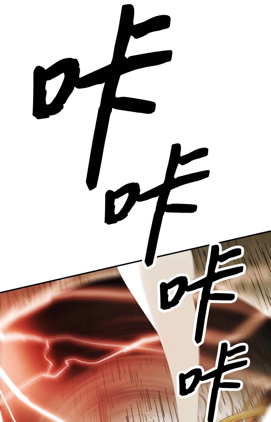 070 与泰坦对决46