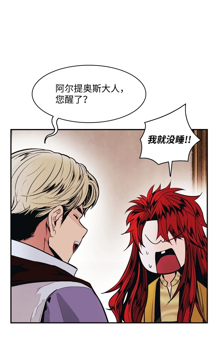 159 消失的黑81