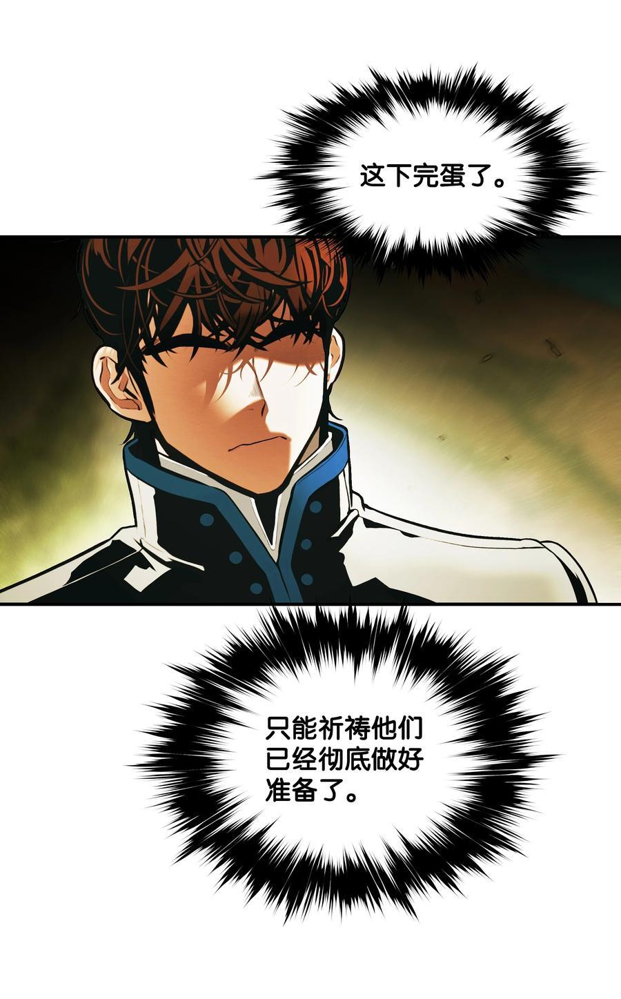 186 计划有变55