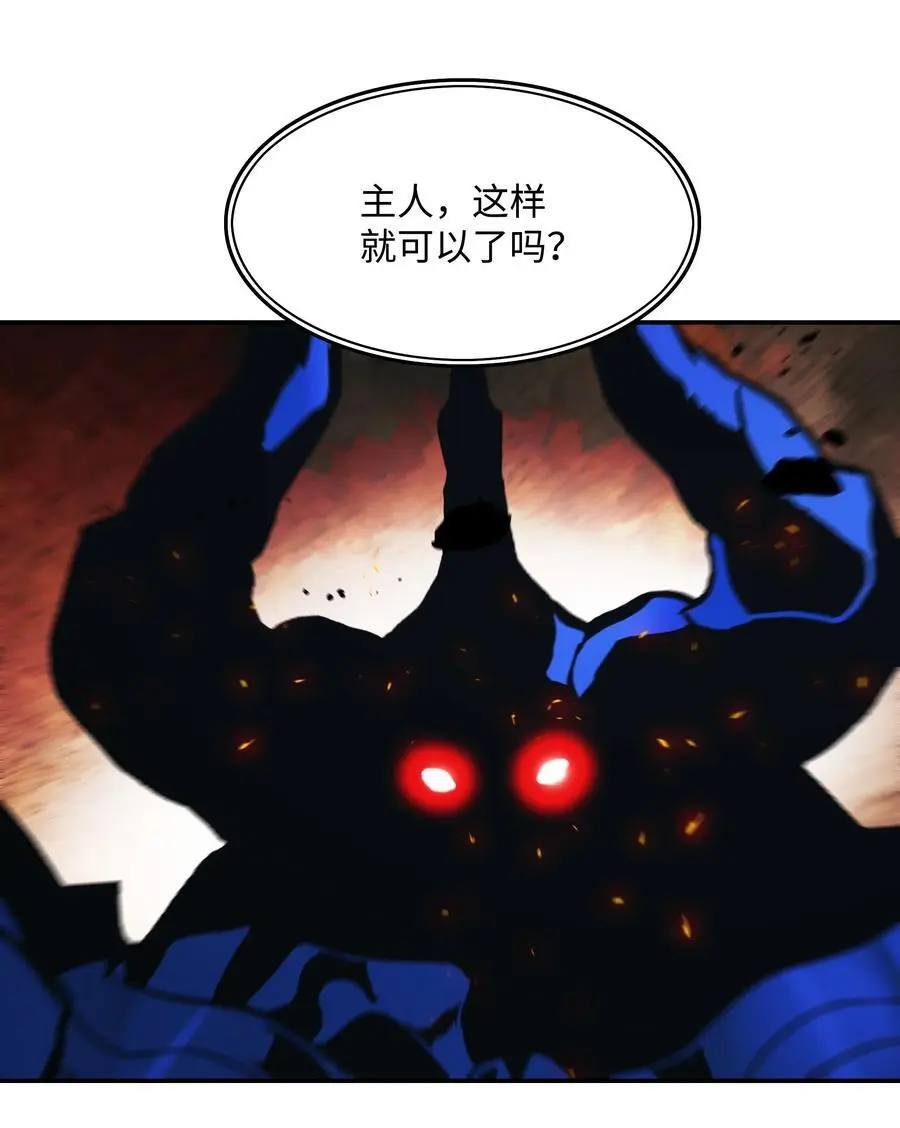 200 要搞事情14