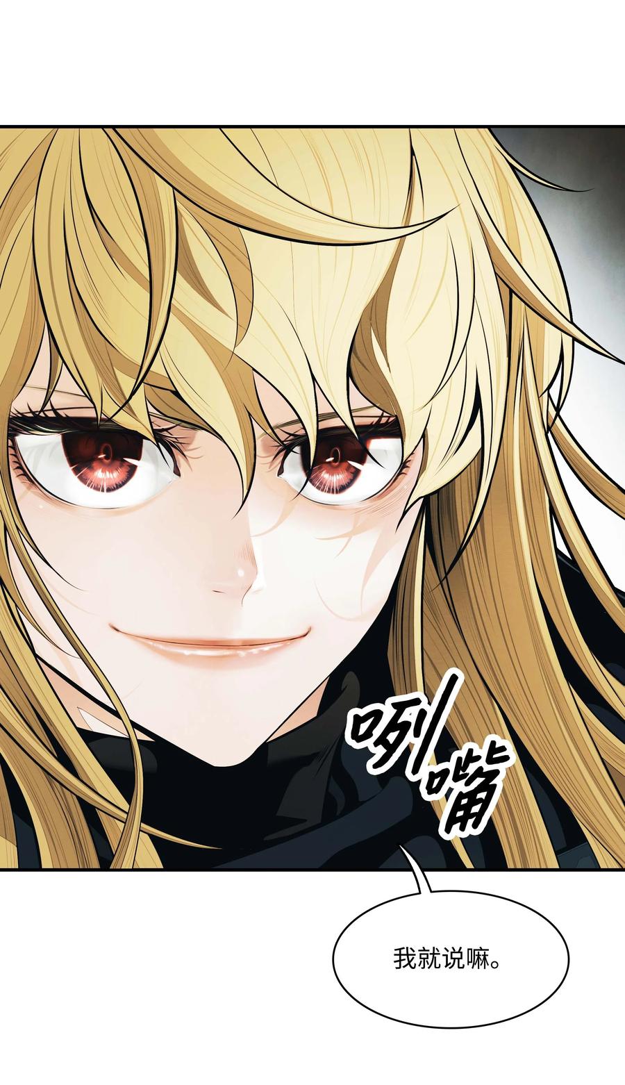 087 与绿龙对决25