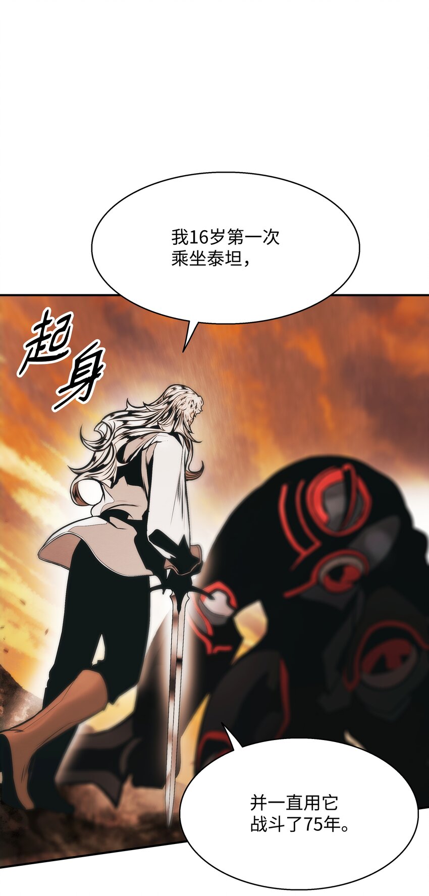 148 最初之地23