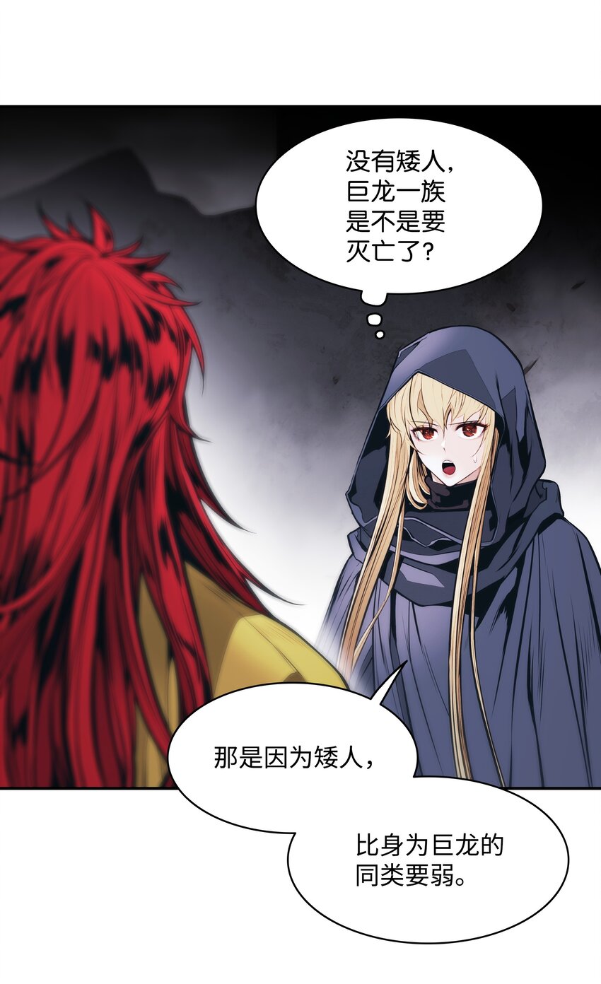 149 走向灭亡48