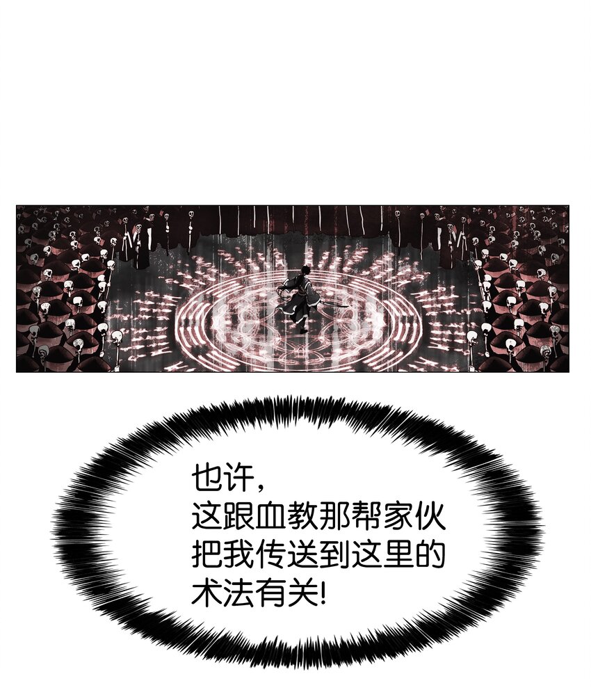 010 前往夏罕63