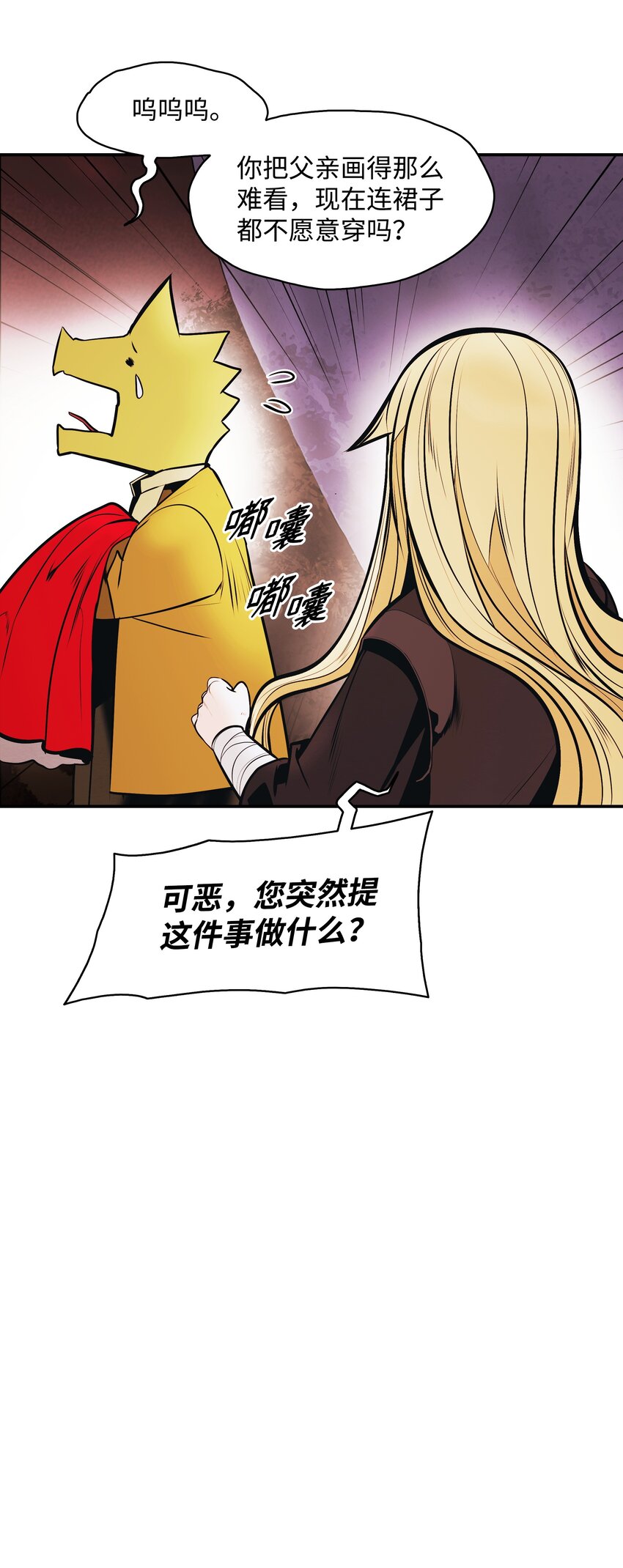 146 生死斗76