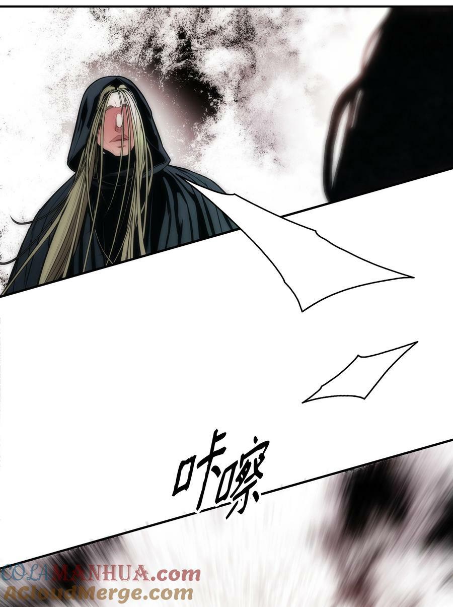 170 开始调查12