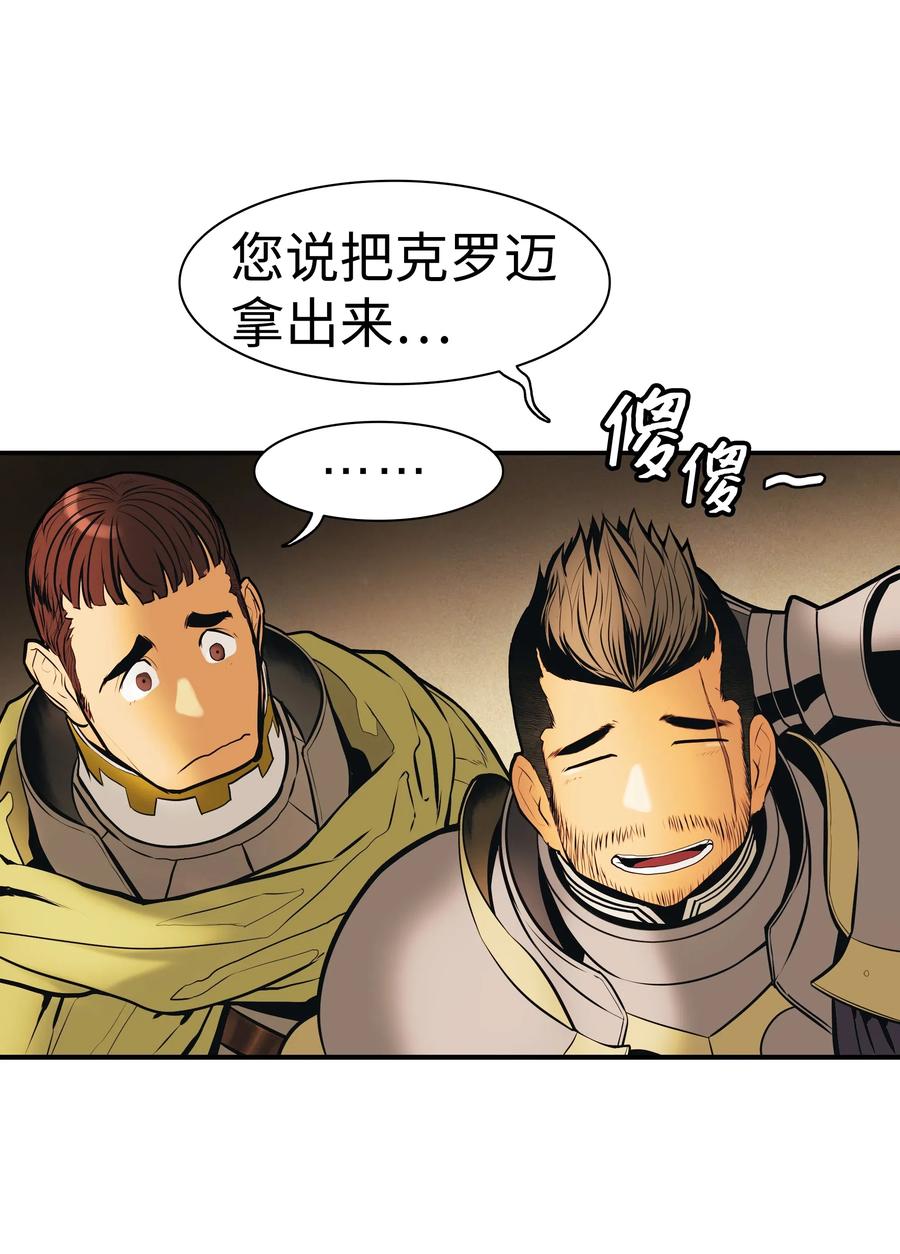 039 不速之客30
