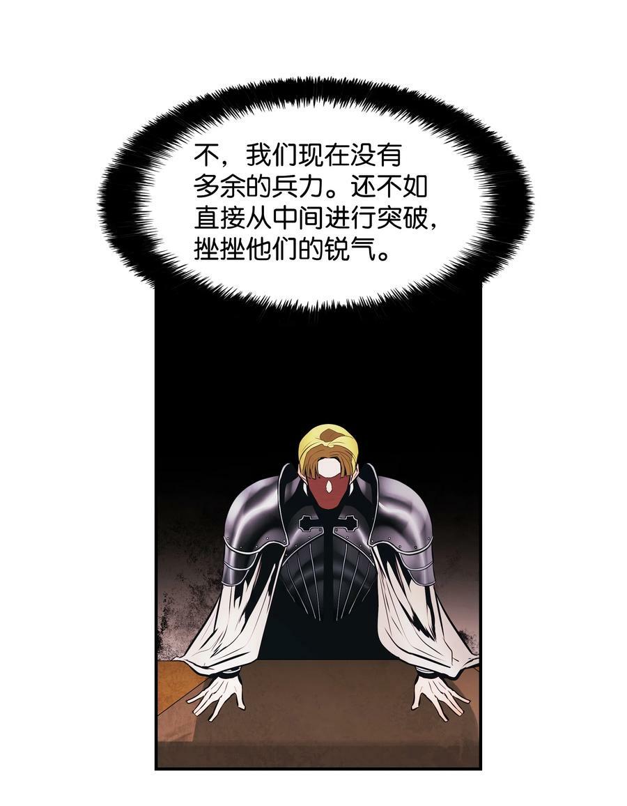 183 阿尔雷德·克劳德亚56