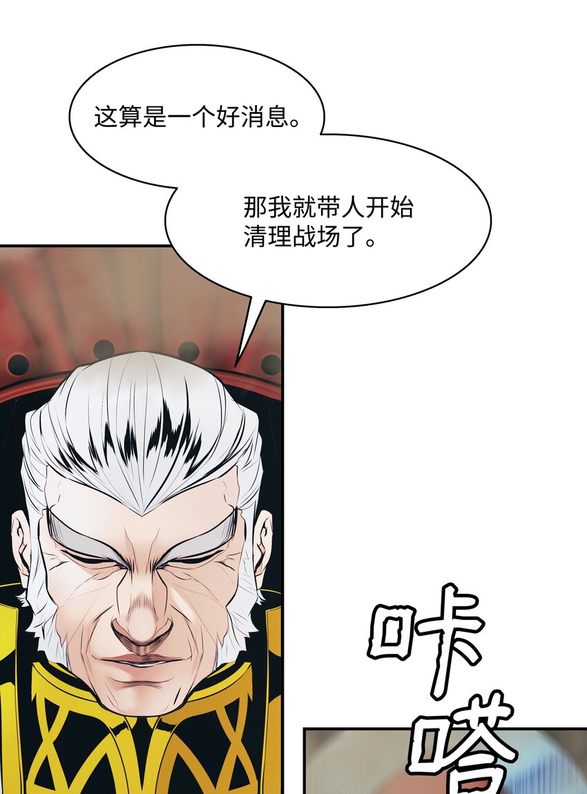 157 突破点38