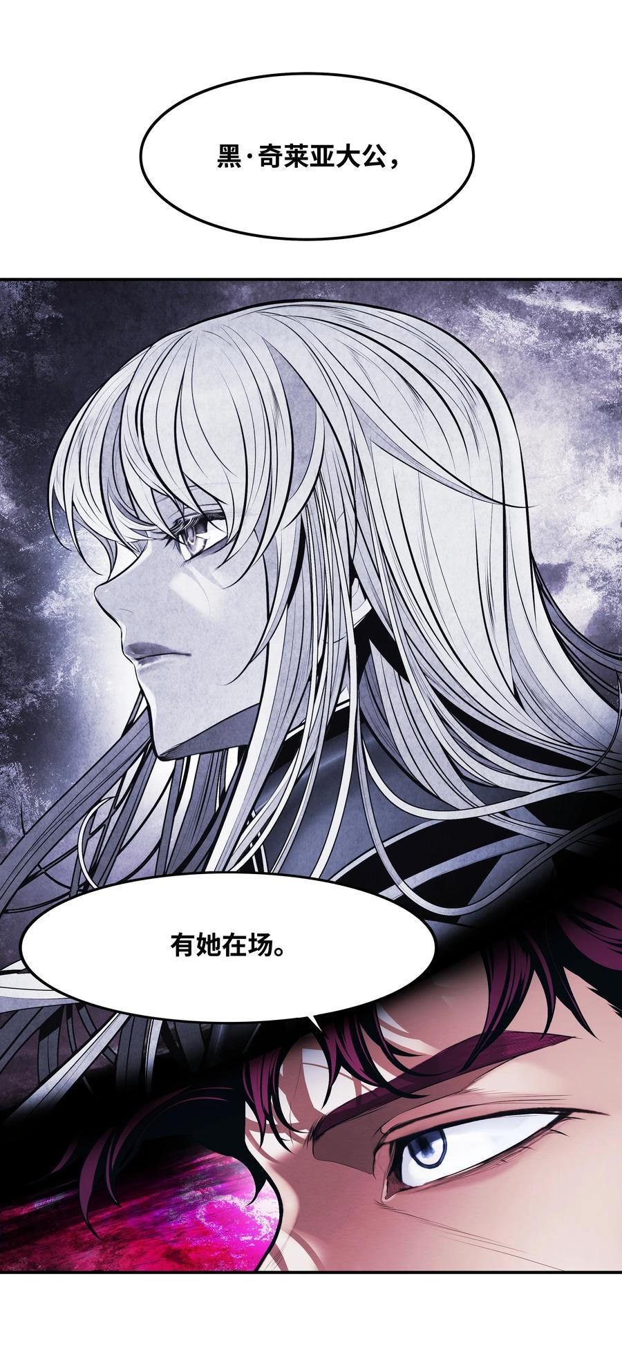 189 同盟确立32