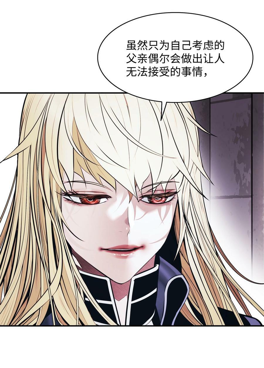 179 父亲的请求79