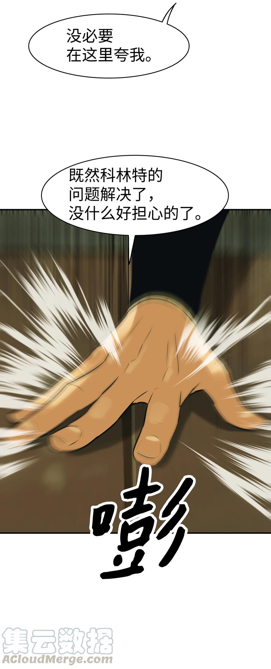 044 逃脱60