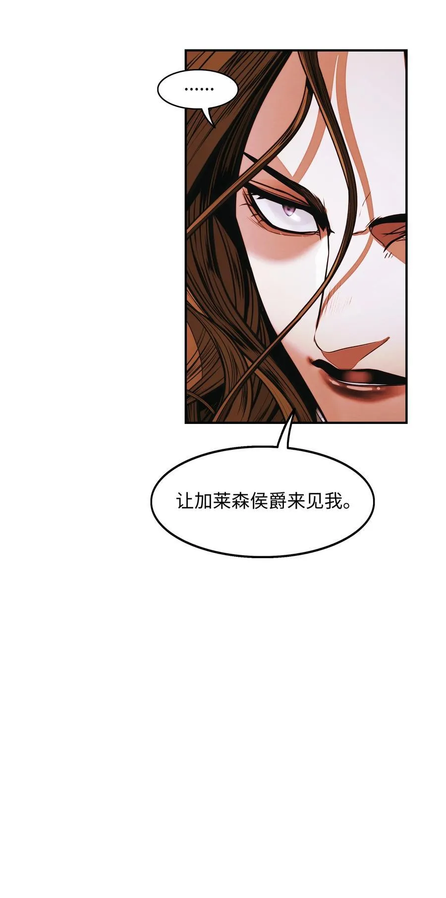 209 各怀鬼胎78