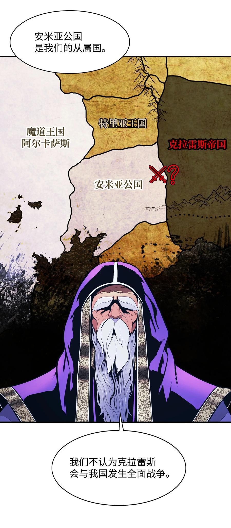 189 同盟确立35