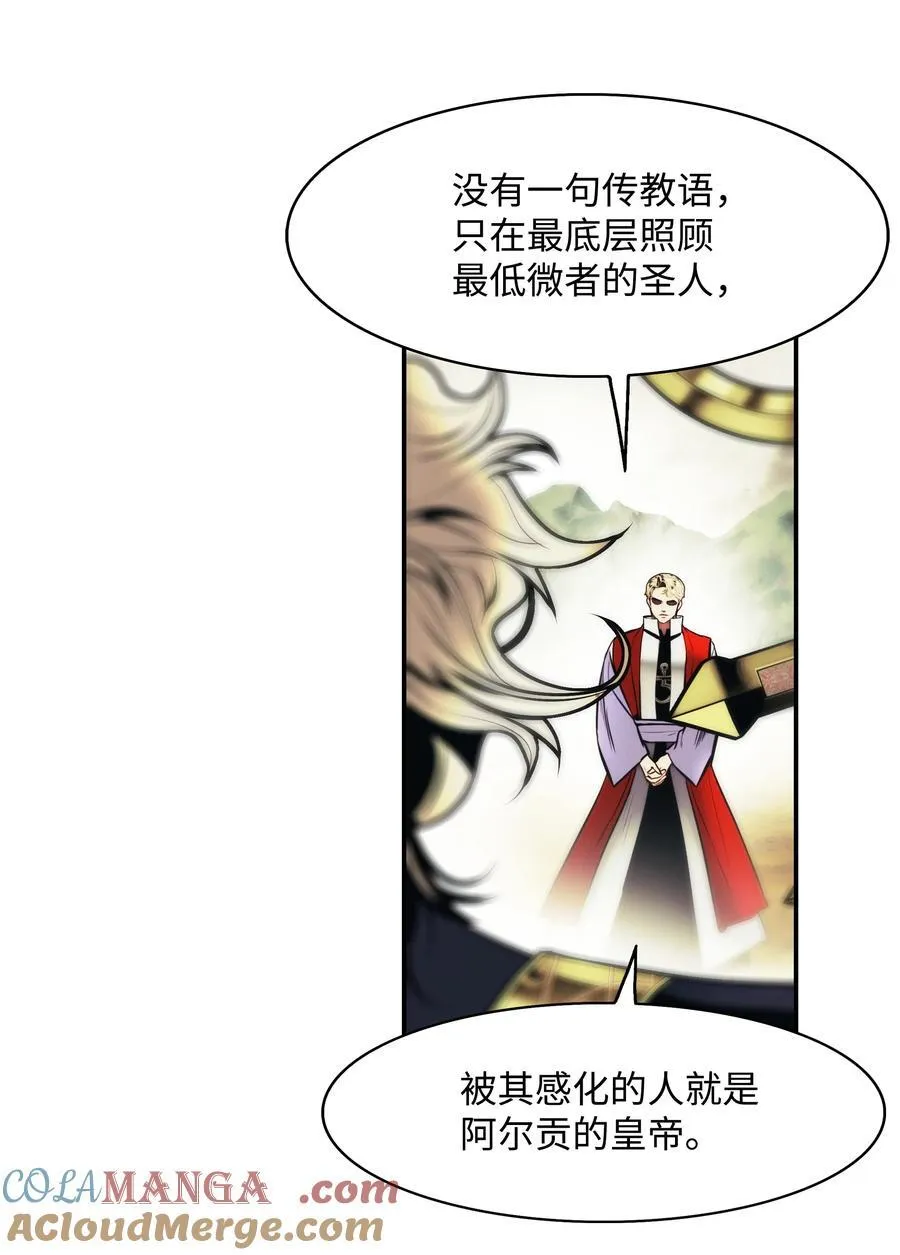 208 教派初心51