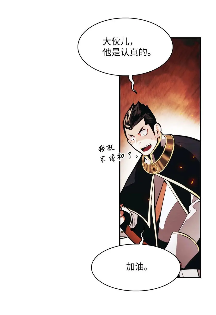200 要搞事情20