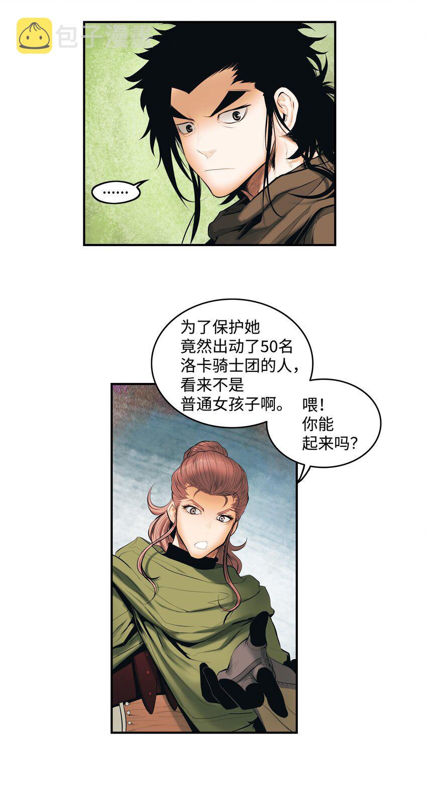 011 奇怪的女孩7