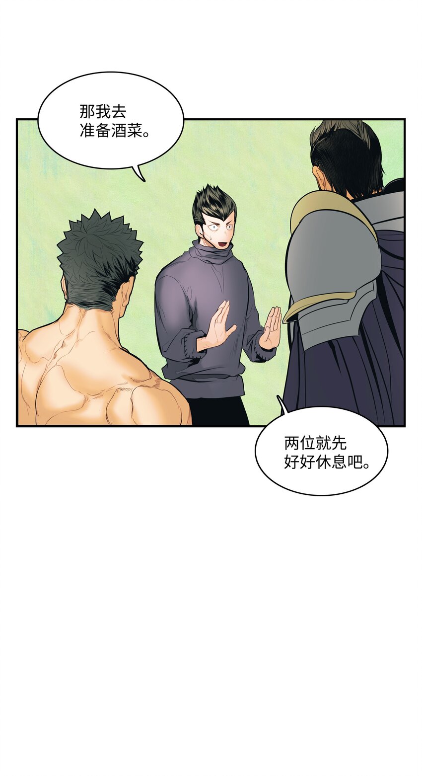 014 佣兵队集合38