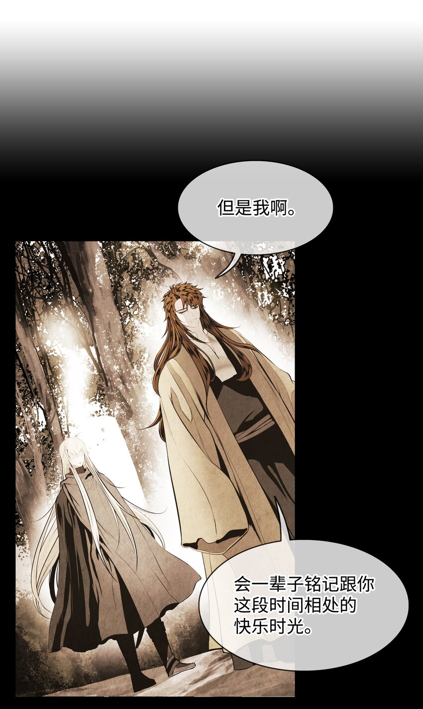 137 修复佩刀5