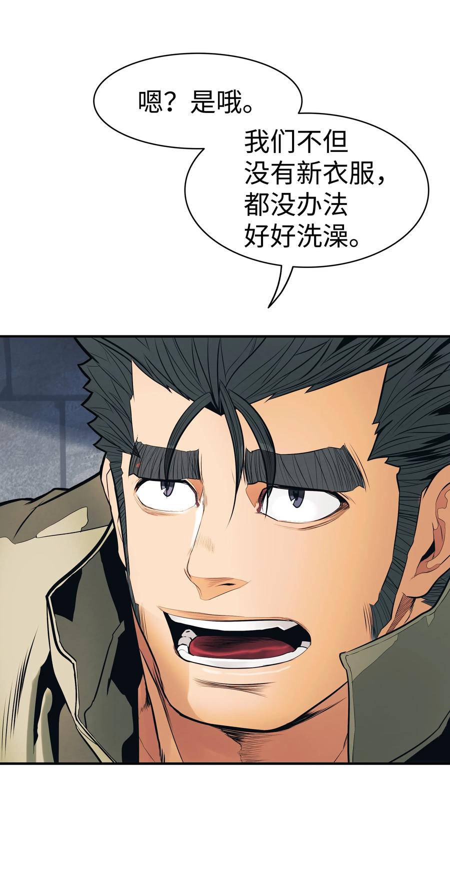 049 开战7