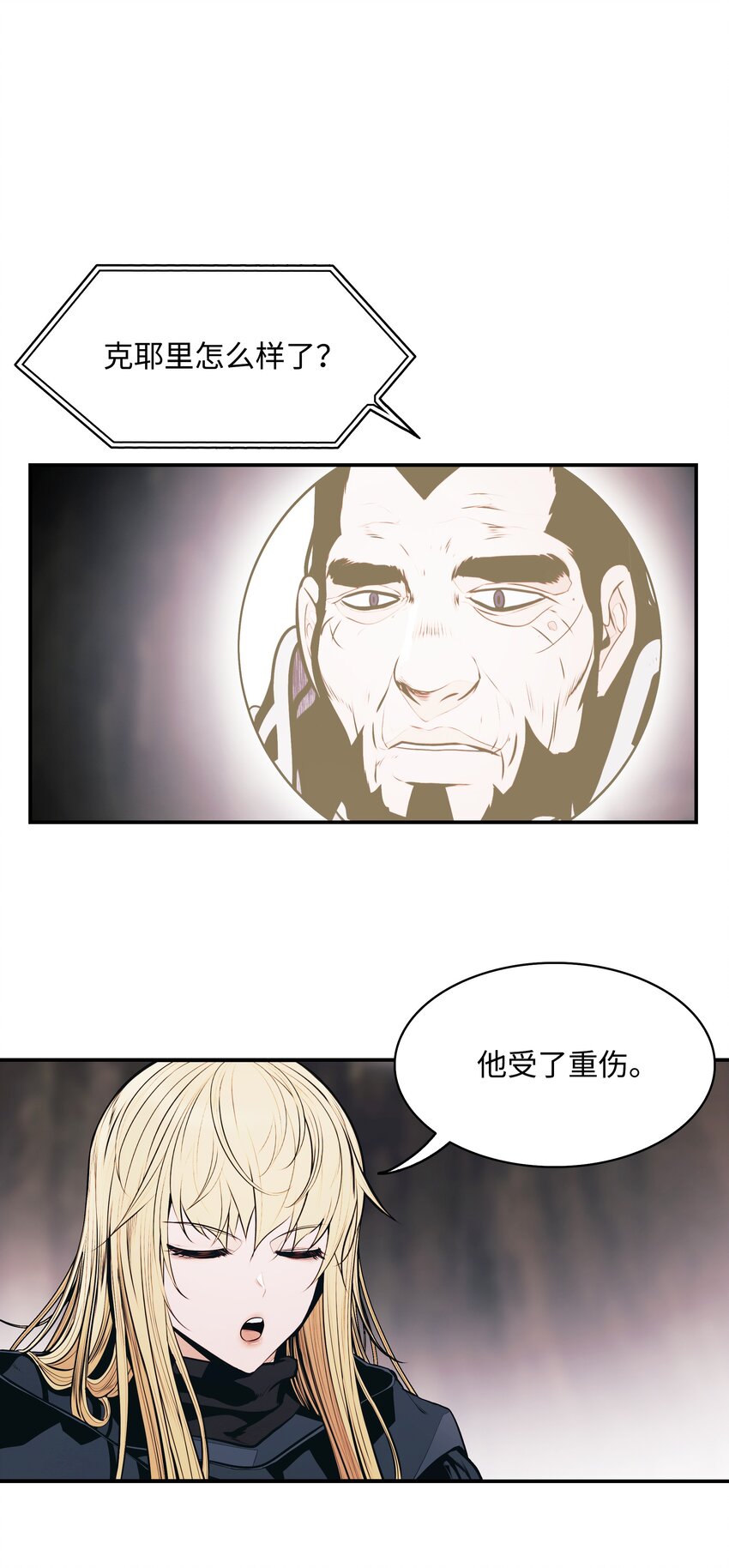 136 收复旧都3