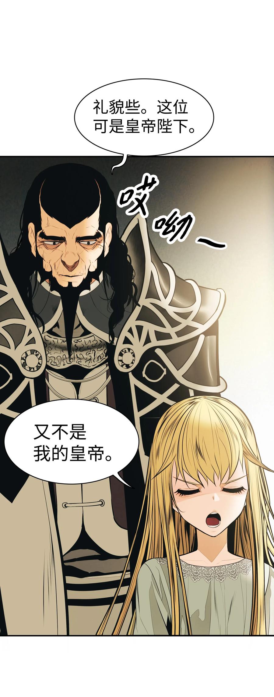 048 封为男爵33