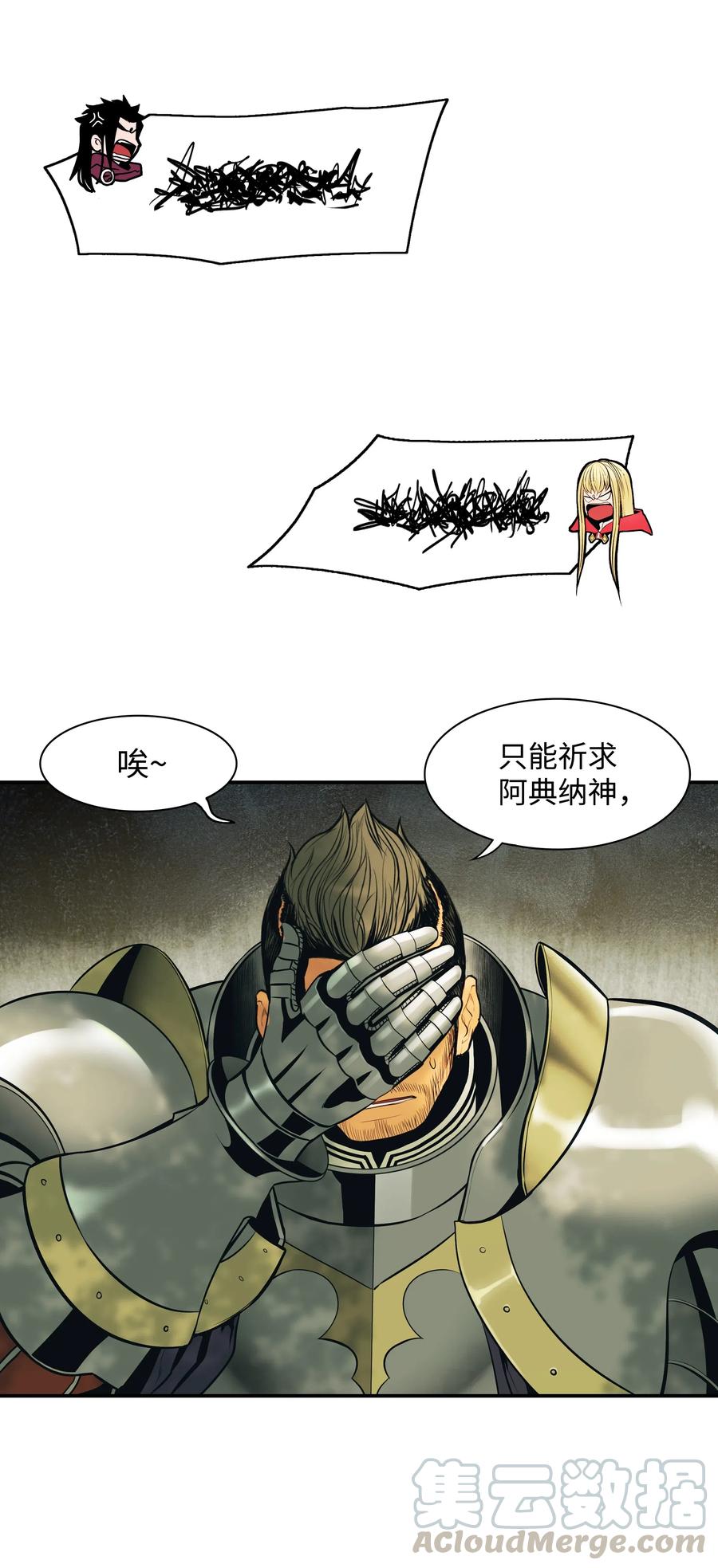 023 我拒绝28