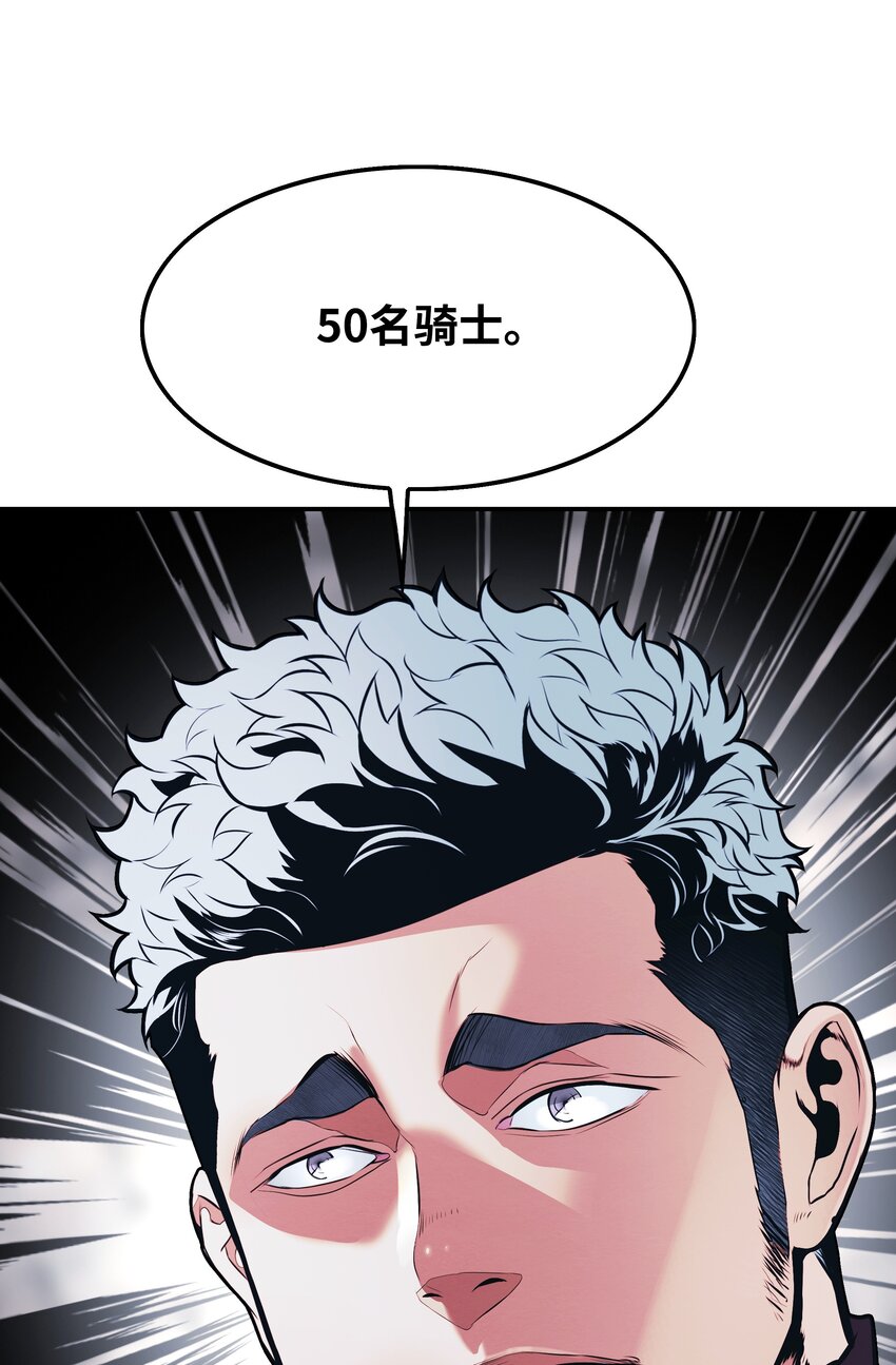 142 没牙的老虎82