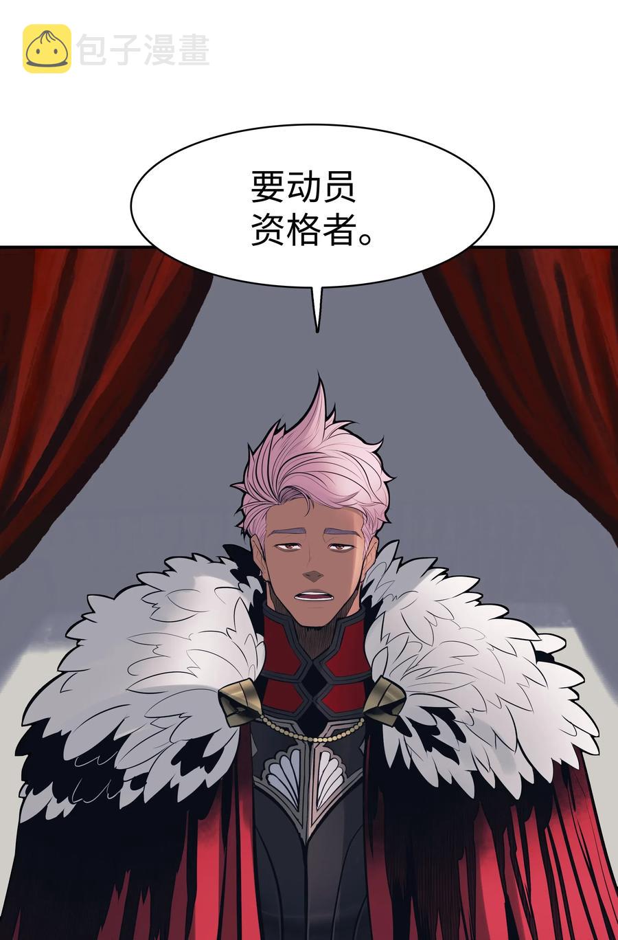045 安德罗梅达57