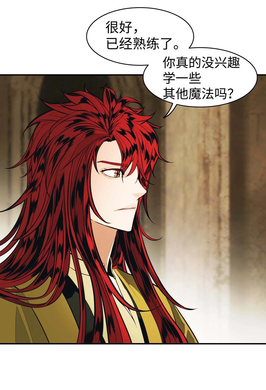 068 离别56