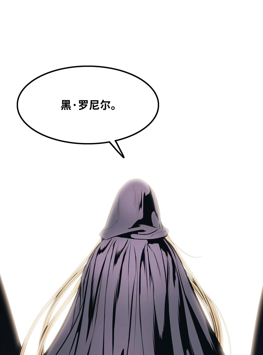 143 骑士道43
